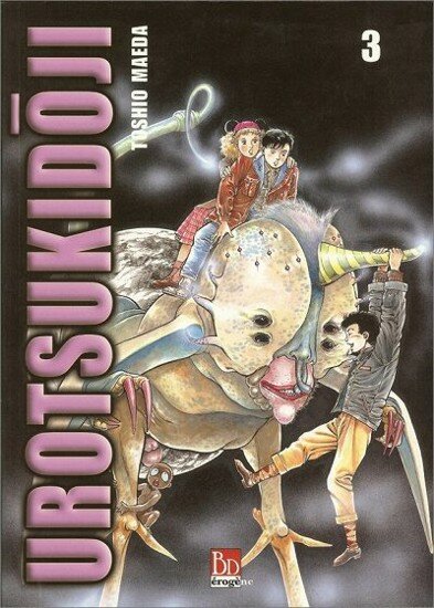 Уроцукидодзи: Легенда о Сверхдемоне 3 / Urotsukidoji III: Return of the Overfiend (1992/RUS/JAP/18+) DVDRip