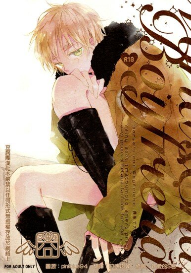 Doujinshi APH: World's End Boyfriend [USA-UK] (JAP/18+)