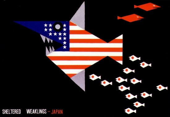 Японский политический плакат