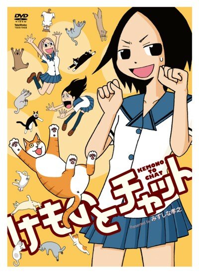 Болтовня с животными / Kemono to Chat (2009/RUS/JAP)