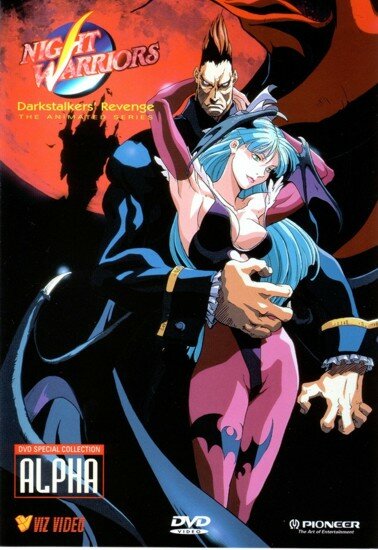 Ночные воины: Охотники на вампиров / Night Warriors: Darkstalkers' Revenge (1997/RUS/JAP) DVDRip