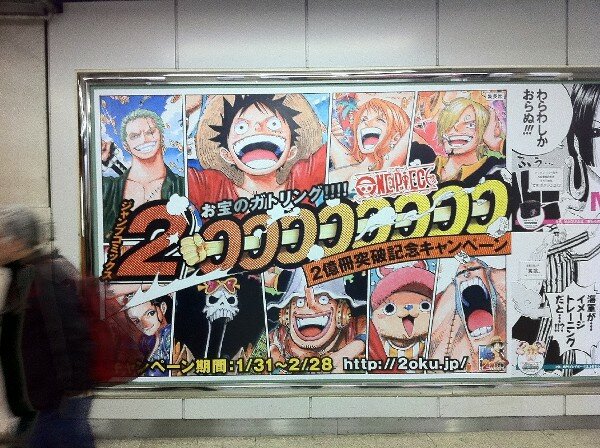 One Piece захватил поезда и станции Токио