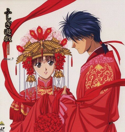 Fushigi Yuugi / Таинственная игра (OST) MP3