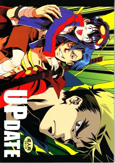 Doujinshi Tengen Toppa Gurren Lagann: Up Date (JAP/18+)
