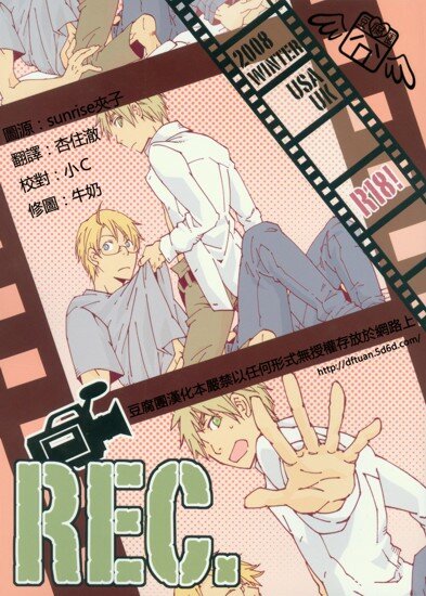 Doujinshi APH: REC [USAxUK] (JAP/18+)