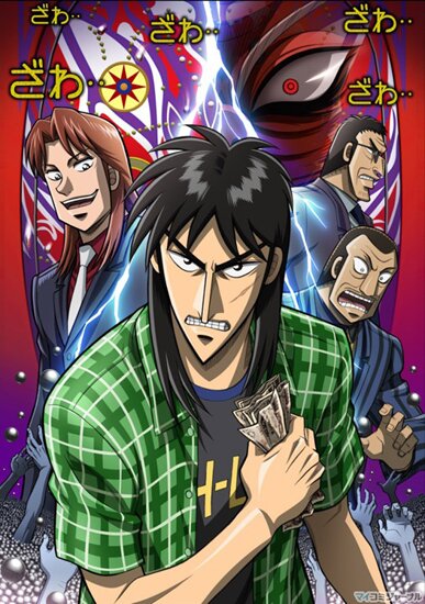 Кайдзи [ТВ-2] / Gyakkyou Burai Kaiji: Hakairoku Hen (2011/RUS/JAP) HDTVRip 720p