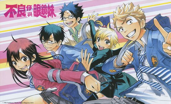 �����: ������� � �������� / Yankee-kun to Megane-chan (2006/RUS)