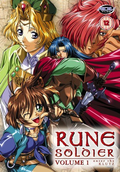 Воин-волшебник Луи / Rune Soldier Louie (2001/RUS/JAP) DVDRip