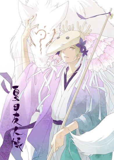 Тетрадь дружбы Нацумэ (Третий сезон) / Natsume Yuujinchou San (2011/JAP) HDTV 720p