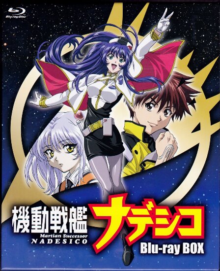 Крейсер Надэсико TB / Kidou Senkan Nadesico TV / Martian Successor Nadesico TV (1998/RUS/JAP) BDRip 960p