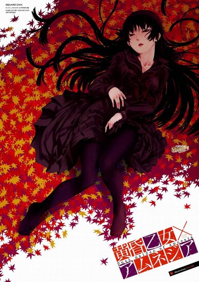 Манга: Амнезия девушки из полумрака / Tasogare Otome x Amnesia (2008/RUS)
