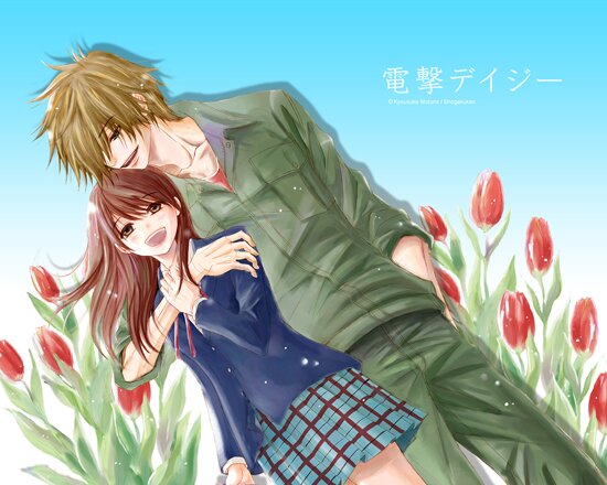 Манга: Мобильная маргаритка / Dengeki Daisy (2007/RUS)