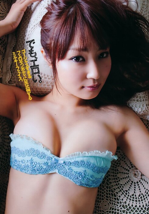WPB Magazine No.38 (2011/16+)