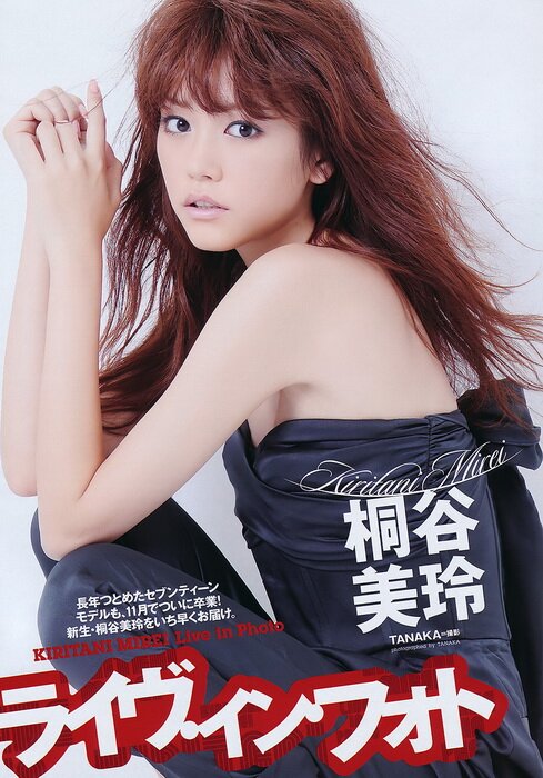 WPB Magazine No.38 (2011/16+)
