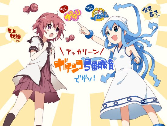 Нашествие девочки Кальмарки 2 (второй сезон) / Shinryaku! Ika Musume 2 (2011/RUS) HDTV 720p