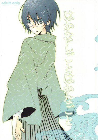 Doujinshi SZS (JAP/18+)