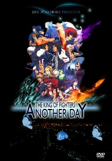 Король бойцов: На другой день / The King of Fighters: Another Day (2005/RUS/JAP) DVDRip