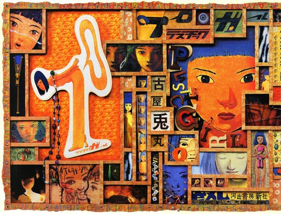 Манга: Plastic Girl (2000/RUS/18+)