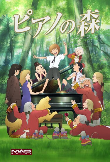 Рояль в лесу / Piano no Mori (2007/RUS/JAP) HDTVRip 720p
