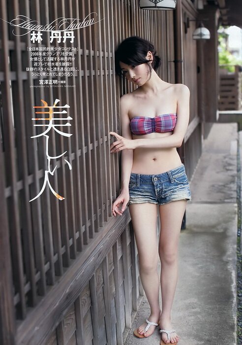 WPB Magazine No.51 (2011) 16+
