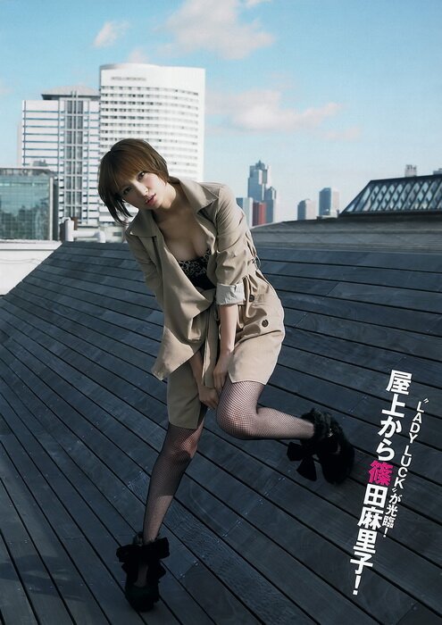 WPB Magazine No.51 (2011) 16+