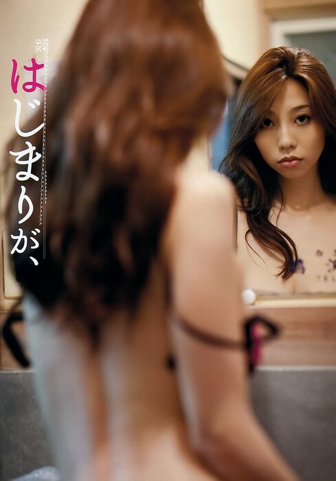 WPB Magazine No.52 (2011) 16+