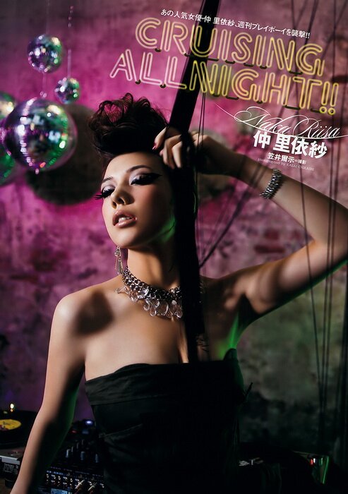 WPB Magazine No.52 (2011) 16+