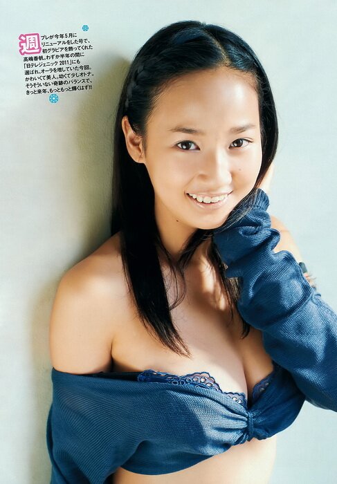 WPB Magazine No.52 (2011) 16+
