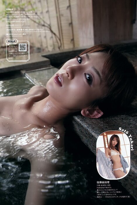 WPB Magazine No.52 (2011) 16+