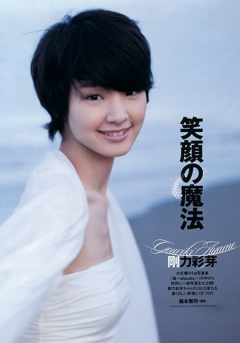 WPB Magazine No.52 (2011) 16+