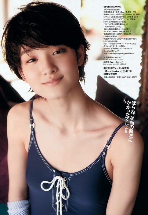 WPB Magazine No.52 (2011) 16+
