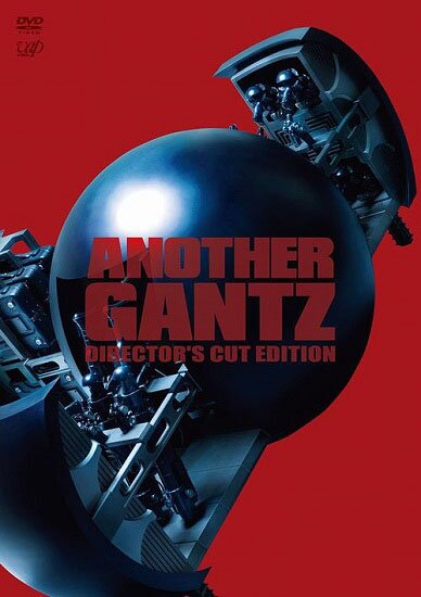 Другой Ганц / Another Gantz [Director's Cut] (2011/JAP) DVDRip