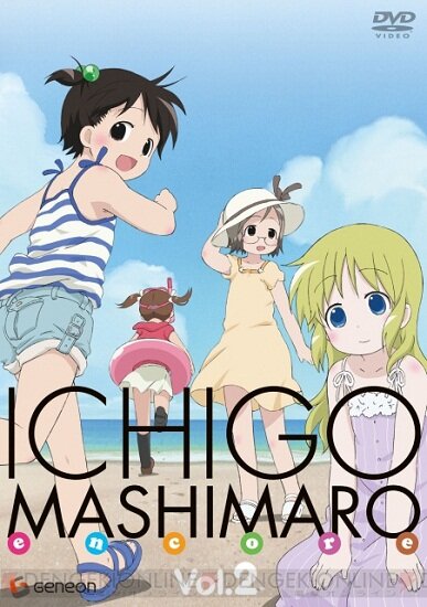 Клубничный Зефир ОВА-2 / Ichigo Mashimaro Encore OVA-2 (2009/RUS/JAP) DVDRip