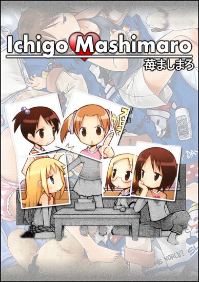 Клубничный Зефир ОВА-1 / Ichigo Mashimaro OVA-1 (2007/RUS/JAP) DVDRip