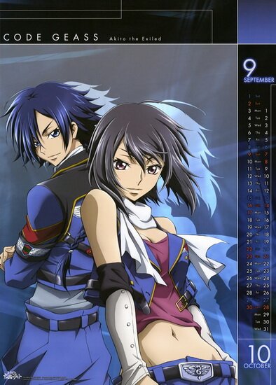 Официальный календарь Код Гиасс на 2012 год