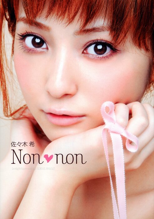 Nozomi Sasaki - Non non