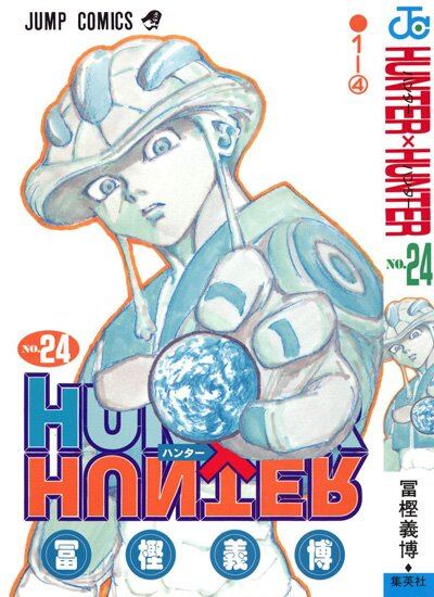 Манга: Охотник х Охотник / Hunter x Hunter (1998/RUS)