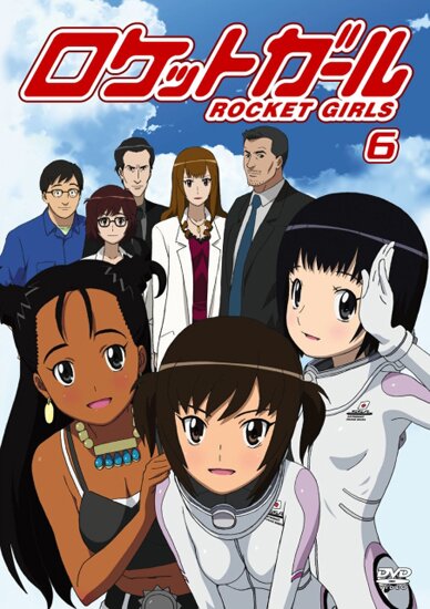 Ракетные девочки / Rocket Girls (2007/RUS/JAP) DVDRip
