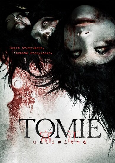 Томие: Без границ / Tomie: Anrimiteddo (2011/RUS) DVDRip