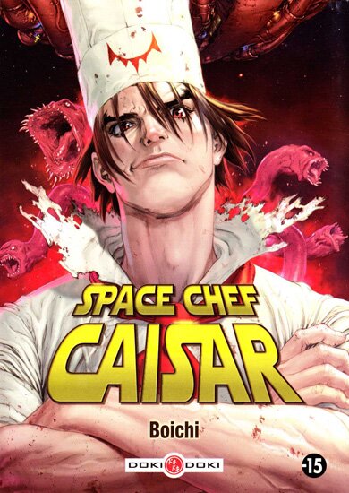 Манга: Космический Шеф-Повар Цезарь / Kyuukyoku Uchuu Mitei Shiizaa / Space Chef Caisar (2006/RUS/16+)