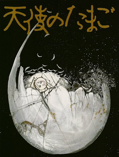 Яйцо ангела / Tenshi no Tamago / Angel's Egg (1985/RUS/JAP) DVDRip