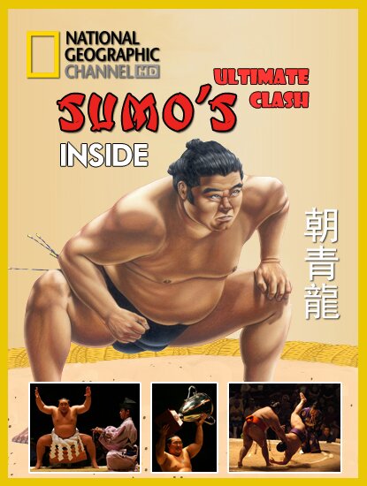 Взгляд изнутри: Сумо. Главный поединок / Iside: Sumo's Ultimate Clash (2007) HDTVRip 720p + HDRip