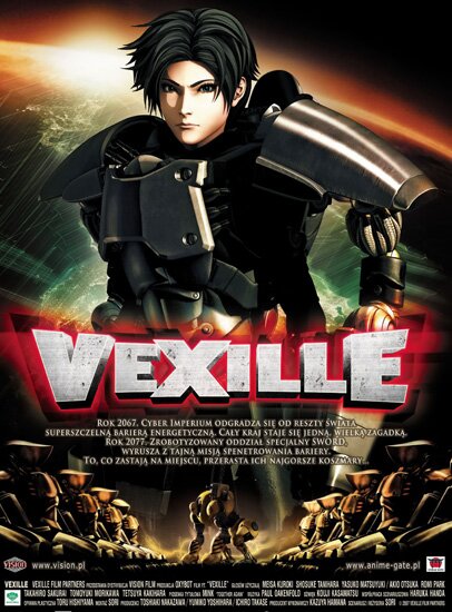 Агент Вексилл / Vexille (2007/RUS/JAP) DVDRip| BDRip 720p