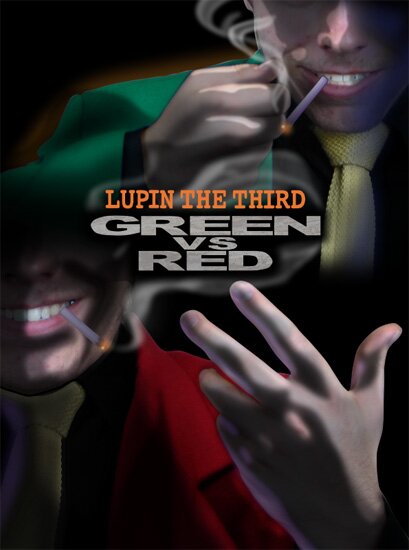 Люпен III: Зеленый против Красного / Lupin III: Green vs Red (2008/RUS/JAP) DVDRip