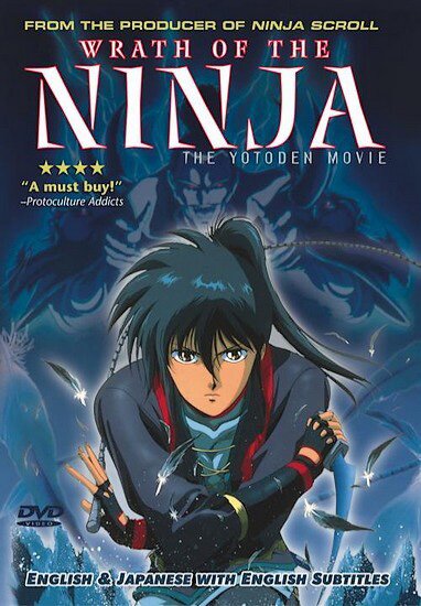 Гнев ниндзя / Wrath of the Ninja (1989/RUS/JAP/ENG) DVDRip