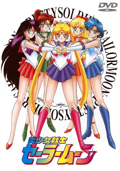 Сейлор Мун Луна в Матроске (Первый сезон) / Pretty Soldier Sailor Moon (1 сезон) / Bishoujo Senshi Sailor Moon (1992/R2 Remastered 2005/RUS/JAP) DVDRip