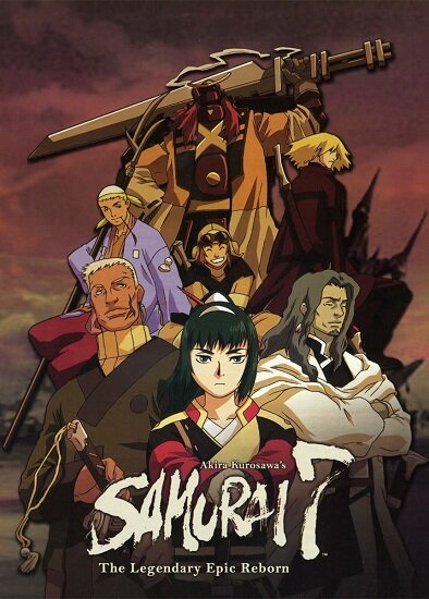 7 Самураев / Семь самураев / Samurai 7 / Samurai Seven / Akira Kurosawa's Samurai 7 (2004/RUS/JAP) DVDRip