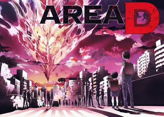 Манга: Зона D / Area D / Area D - Inou Ryouiki (2012/RUS)