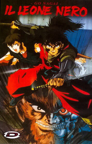 Чёрный лев / Kuro no Shishi (1992/RUS/JAP) DVDRip