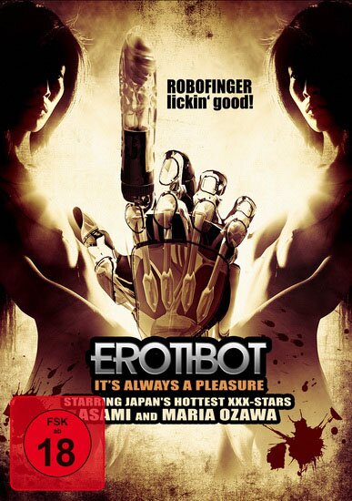 Эробот / Erotibot (2011/RUS/16+) DVDRip